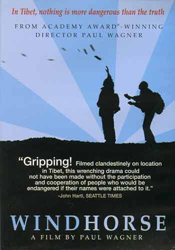 
Windhorse DVD cover
